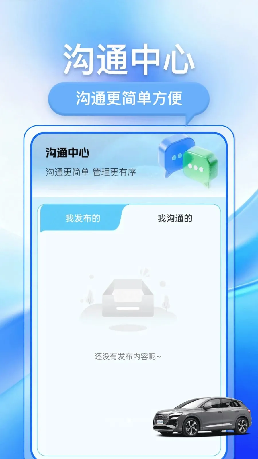 �������ֳ������ֻ���v1.0.1 ��׿���ͼ