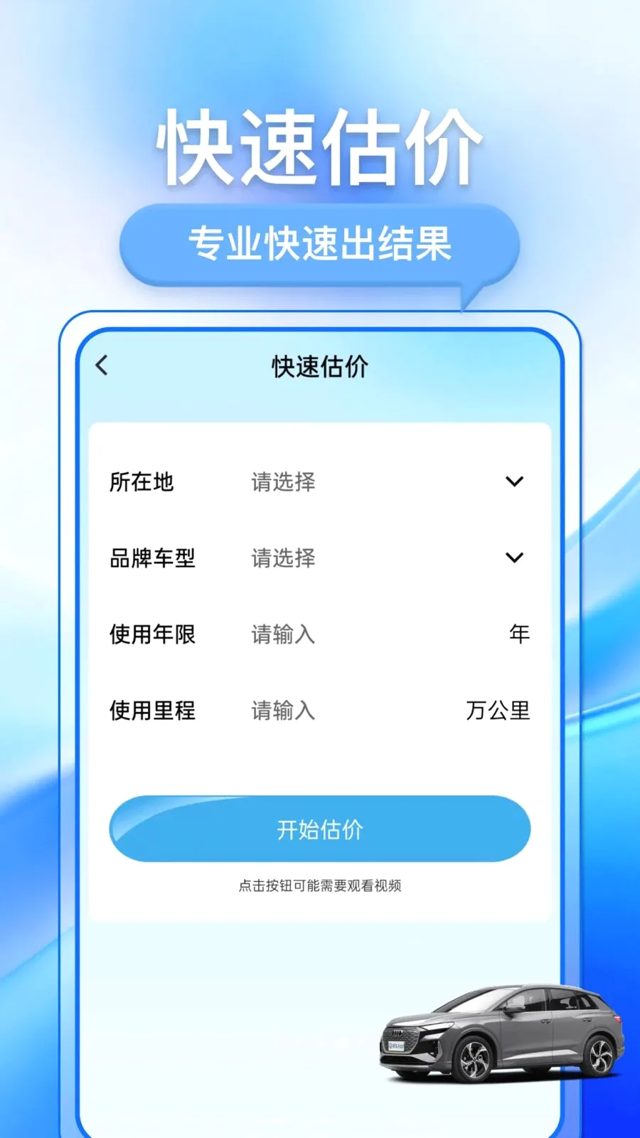 �������ֳ������ֻ���v1.0.1 ��׿���ͼ