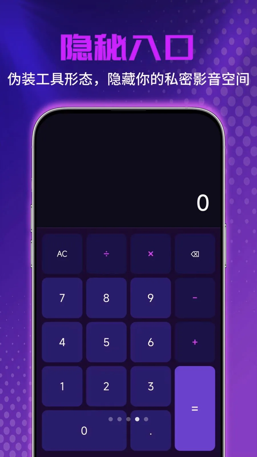 ˽�˳�����Ƶ�����������ֻ���v1.0.0 ��׿���ͼ