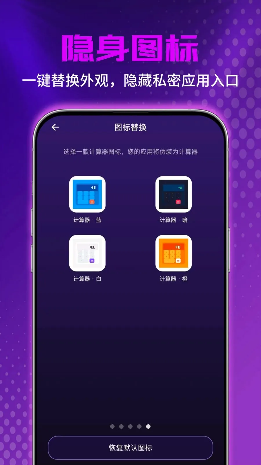 ˽�˳�����Ƶ�����������ֻ���v1.0.0 ��׿���ͼ