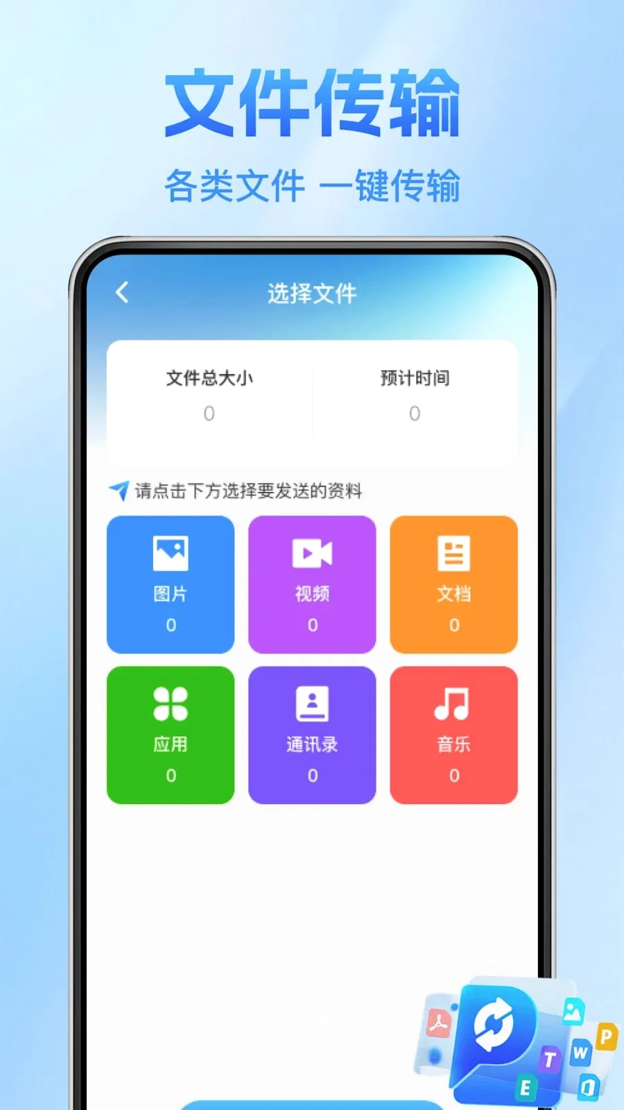 ����������¡��(����Ǩ�ƹ���)v1.0.1 ��Ѱ��ͼ