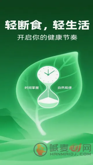 ���ǽ���(ʳ����������APP)