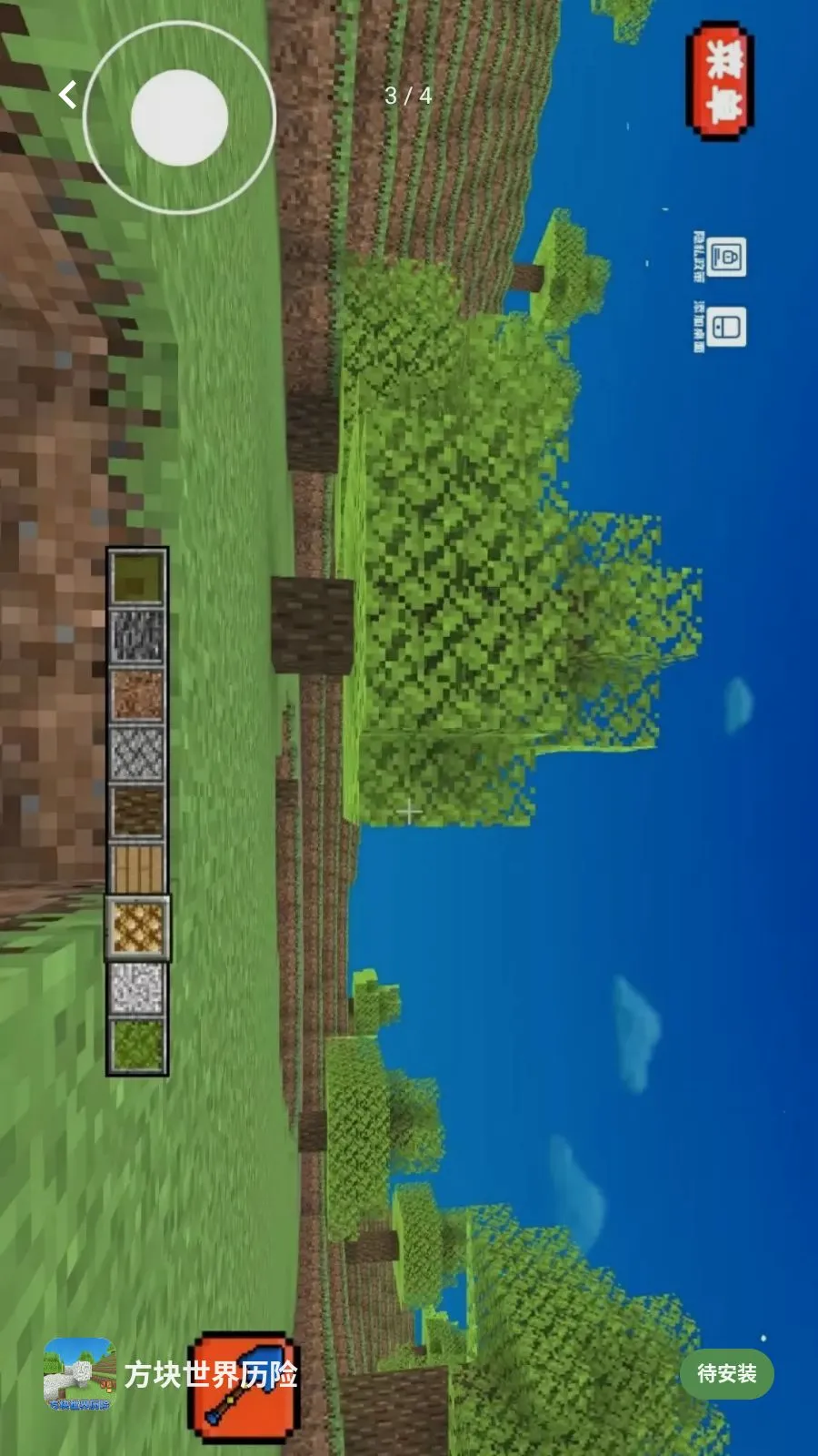 ������������(����ɳ��ð����Ϸ)v1.2 ��Ѱ��ͼ
