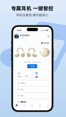 Aiben����(��������APP)v1.1.7 ��Ѱ��ͼ