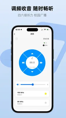 Aiben����(��������APP)v1.1.7 ��Ѱ��ͼ