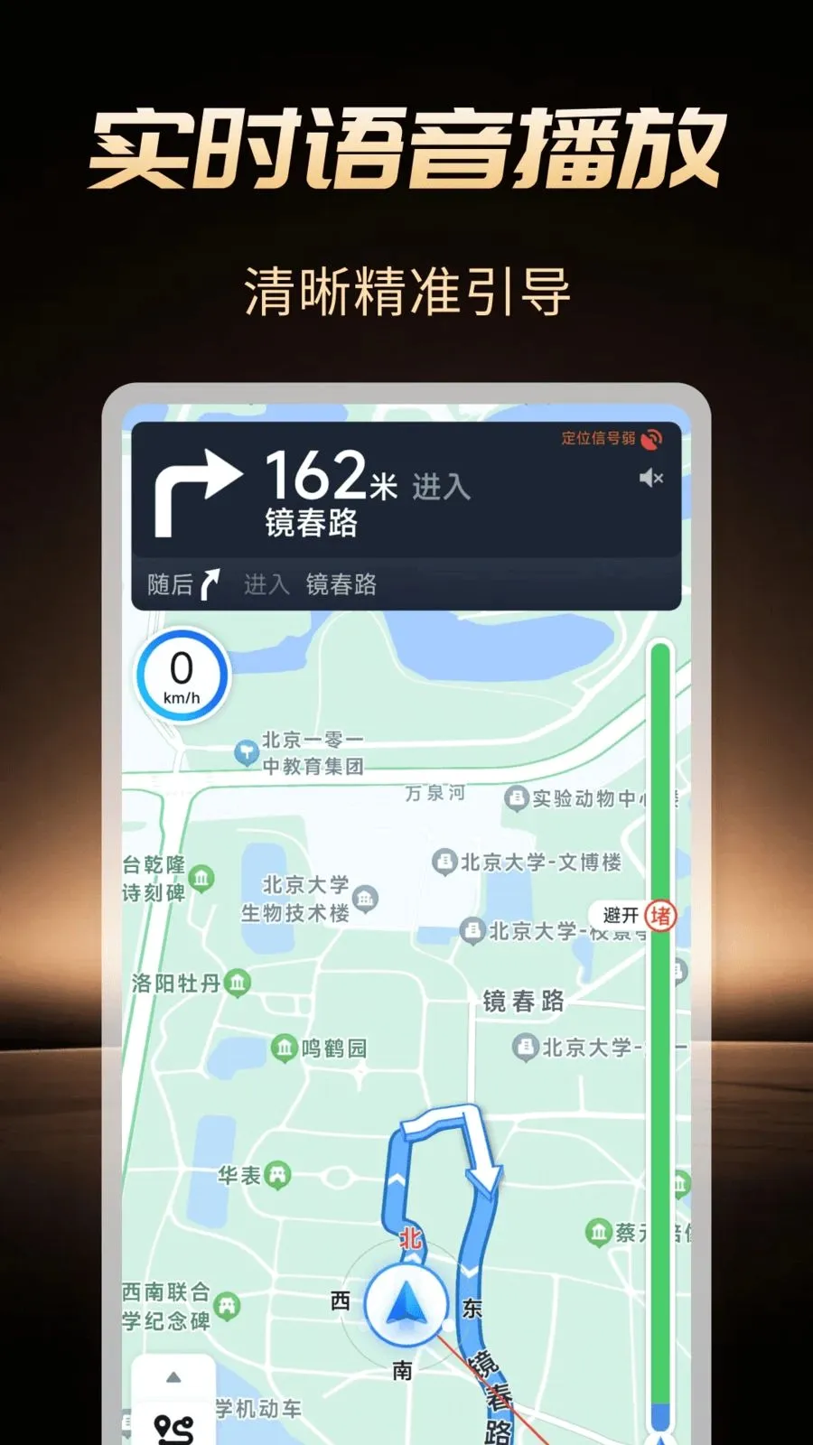 �߾����ܵ��������ֻ���v1.0.1 �ٷ������ͼ