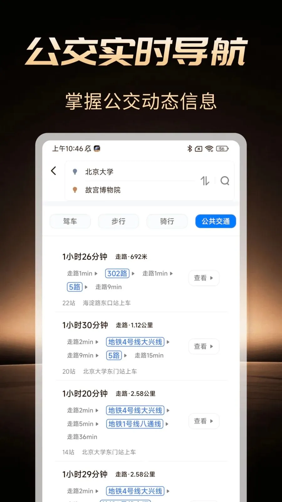 �߾����ܵ��������ֻ���v1.0.1 �ٷ������ͼ
