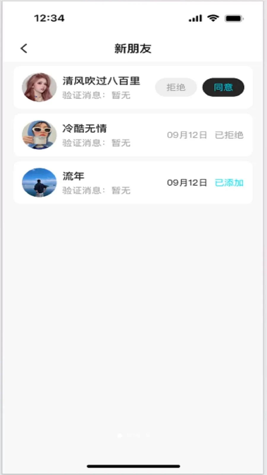 ����2026�ٷ����°汾v3.1 �ٷ������ͼ