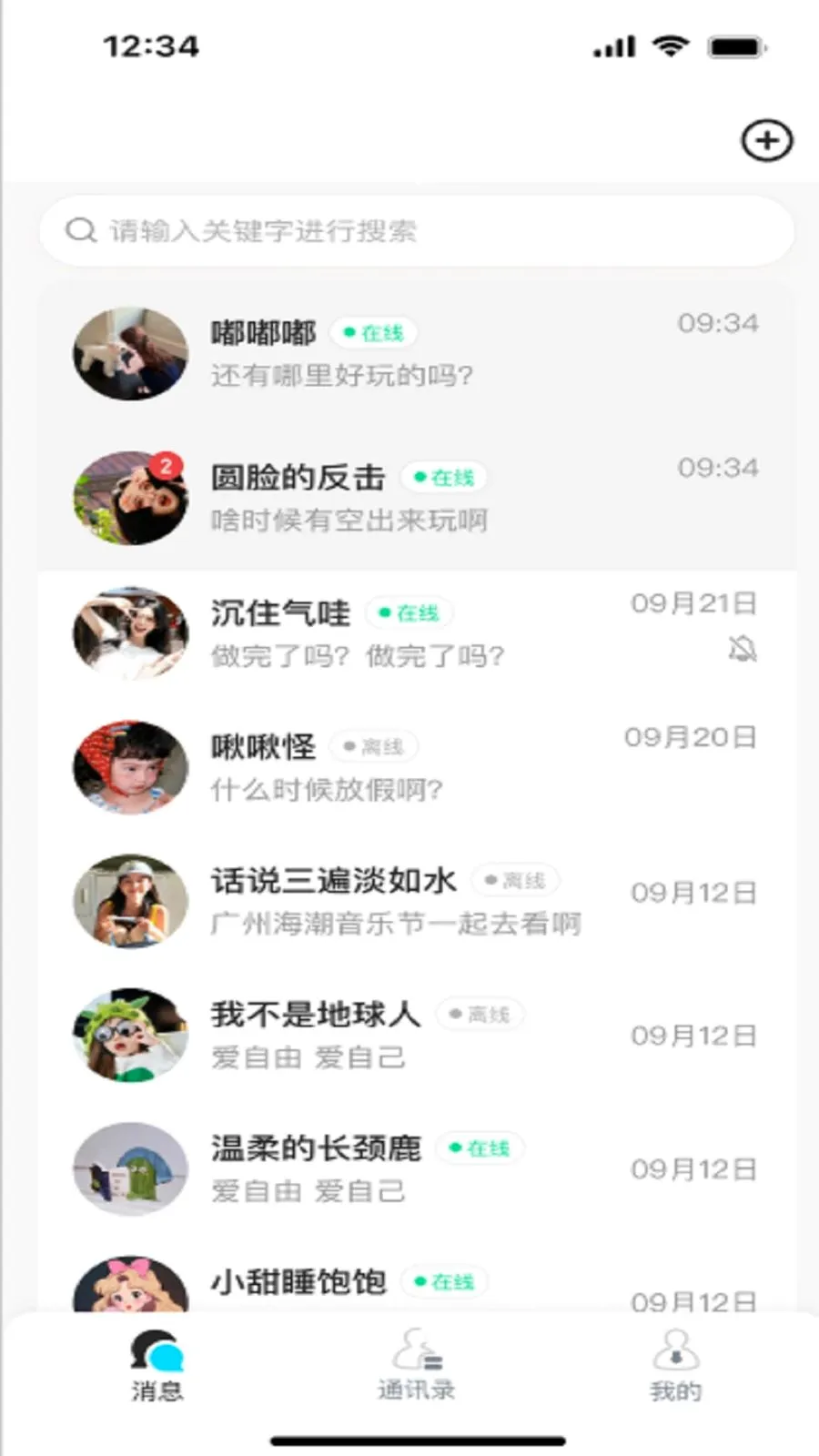 ����2026�ٷ����°汾v3.1 �ٷ������ͼ