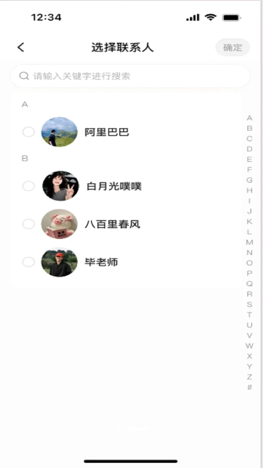 ����2026�ٷ����°汾v3.1 �ٷ������ͼ