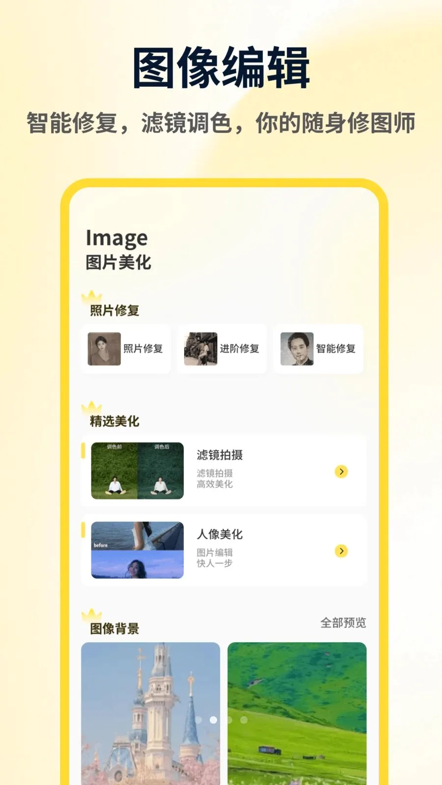 ArtStamp��ͼƴ��(ƴͼ��ͼ����)v1.0.4 �ٷ������ͼ
