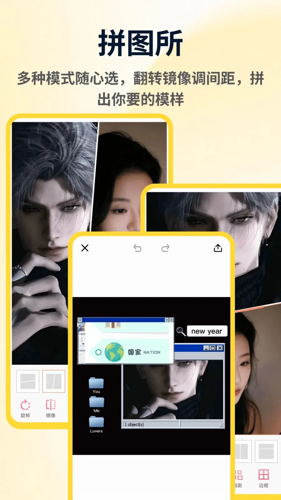 ArtStamp��ͼƴ��(ƴͼ��ͼ����)v1.0.4 �ٷ������ͼ