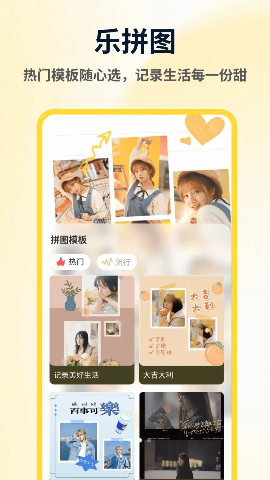 ArtStamp��ͼƴ��(ƴͼ��ͼ����)v1.0.4 �ٷ������ͼ