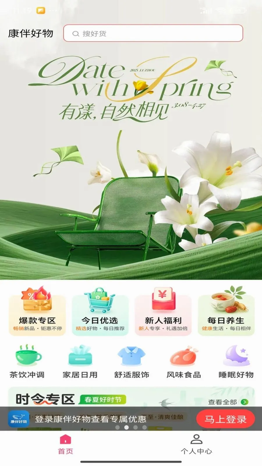 �������2026���°汾v1.5.12 �ٷ������ͼ