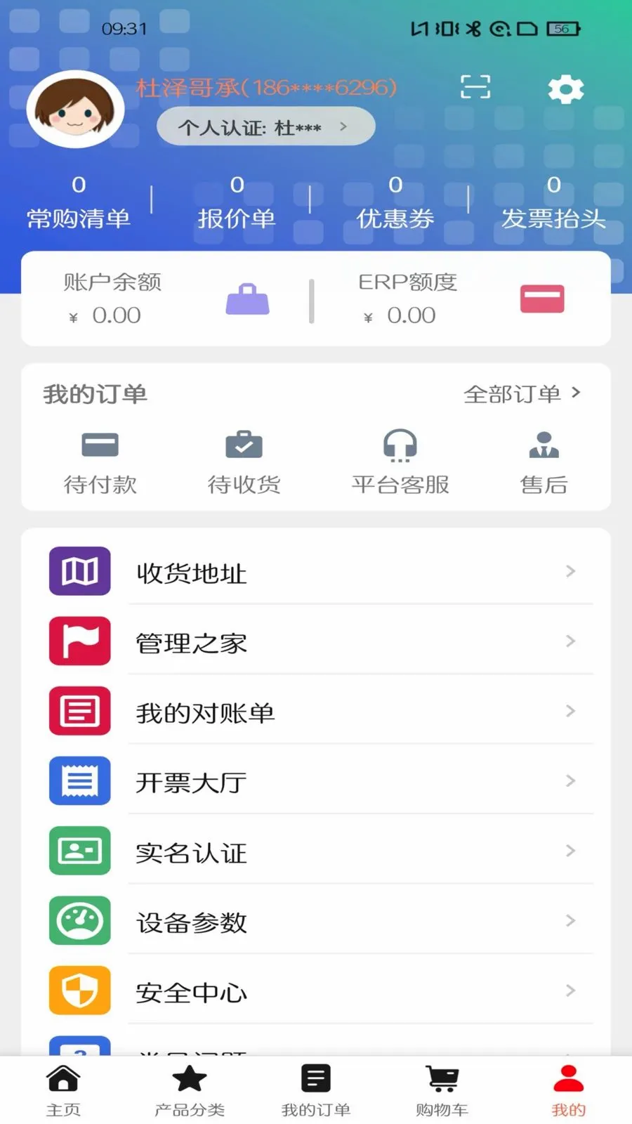 ��Ȧ2026�ٷ����°汾v1.0.15 �ֻ����ͼ