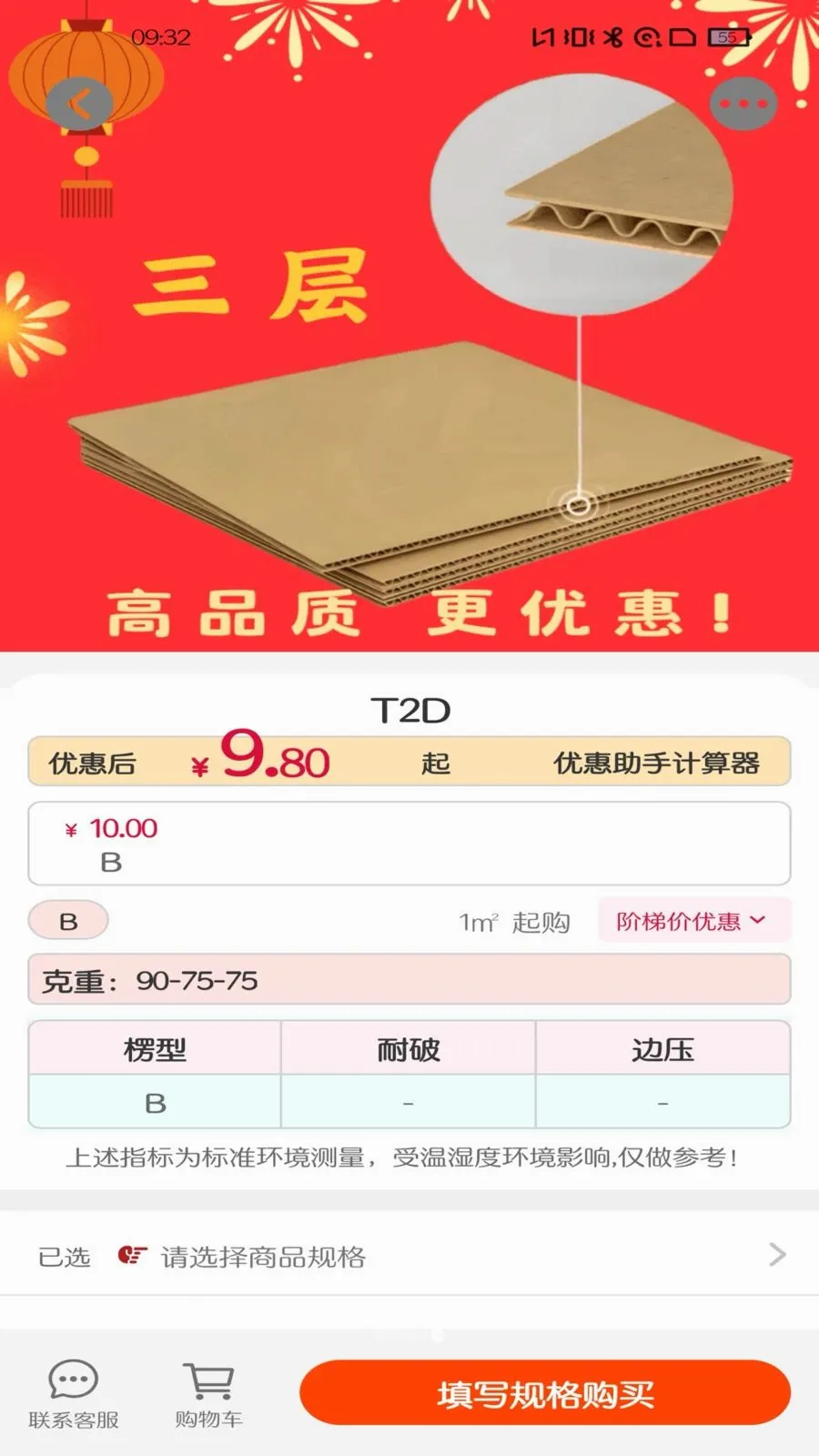 ��Ȧ2026�ٷ����°汾v1.0.15 �ֻ����ͼ