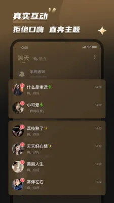 Լ��2026���°汾v2.0.2 �ٷ������ͼ