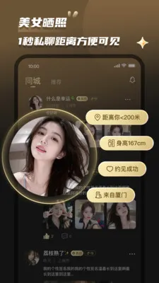 Լ��2026���°汾v2.0.2 �ٷ������ͼ