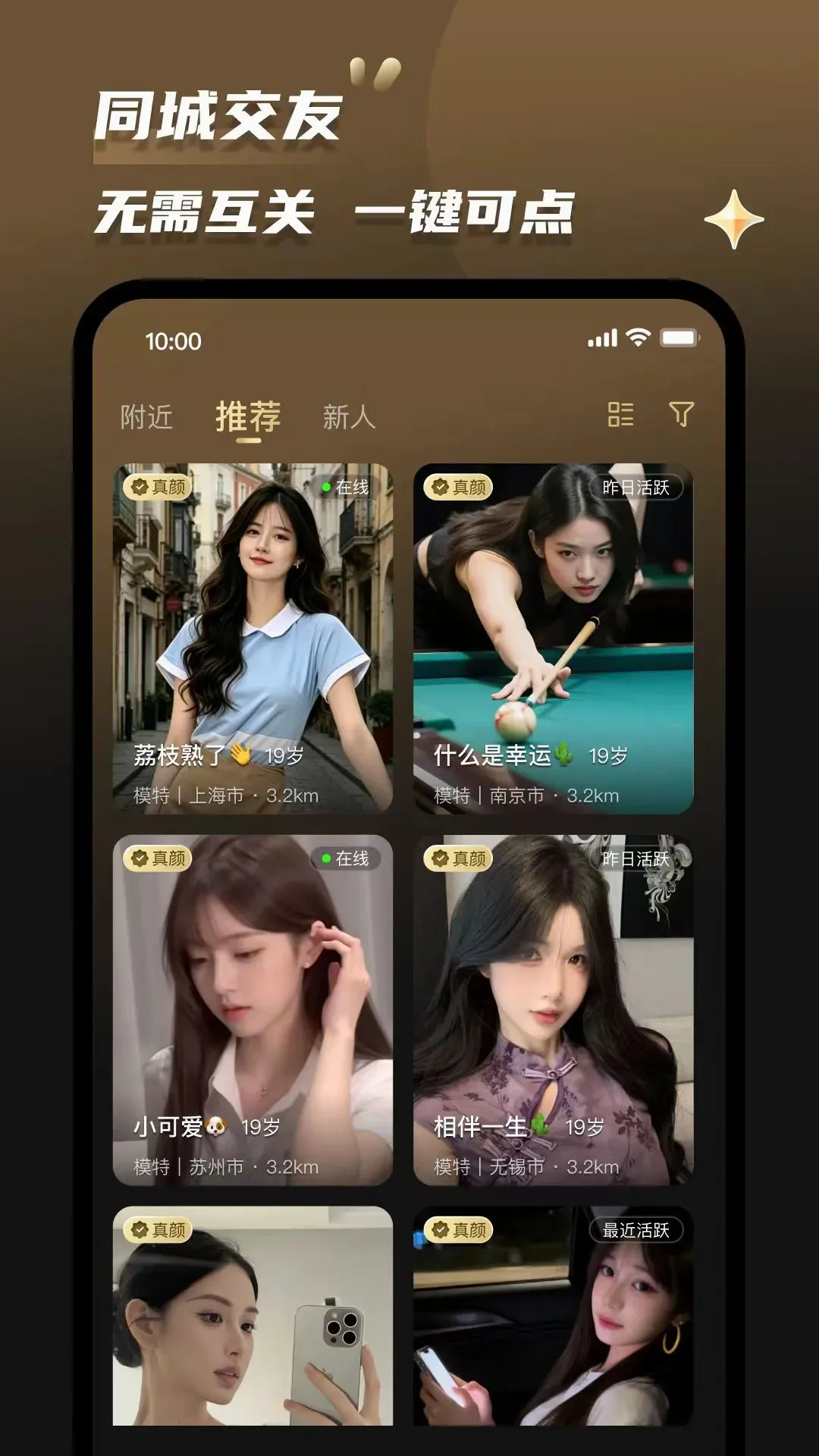 Լ��2026���°汾v2.0.2 �ٷ������ͼ