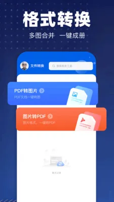 pdfת��רҵ��2026���°汾v1.1 ��Ѱ��ͼ