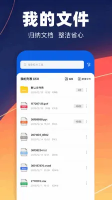 pdfת��רҵ��2026���°汾v1.1 ��Ѱ��ͼ