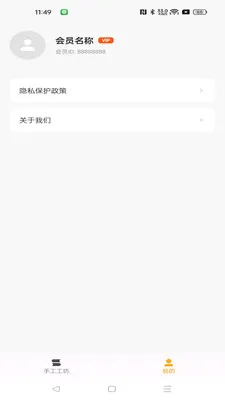 ���湤��(�ֹ�������Ѷƽ̨)v1.0.0 ��Ѱ��ͼ