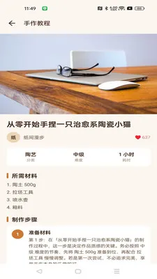 ���湤��(�ֹ�������Ѷƽ̨)v1.0.0 ��Ѱ��ͼ