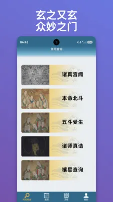 ������ּ��׿���ֻ���v1.0.10 �ֻ����ͼ