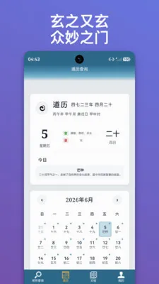 ������ּ��׿���ֻ���v1.0.10 �ֻ����ͼ