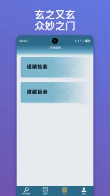 ������ּ��׿���ֻ���v1.0.10 �ֻ����ͼ