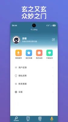 ������ּ��׿���ֻ���v1.0.10 �ֻ����ͼ