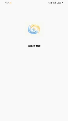 ����������(������ع���)v1.2.0 �ٷ������ͼ