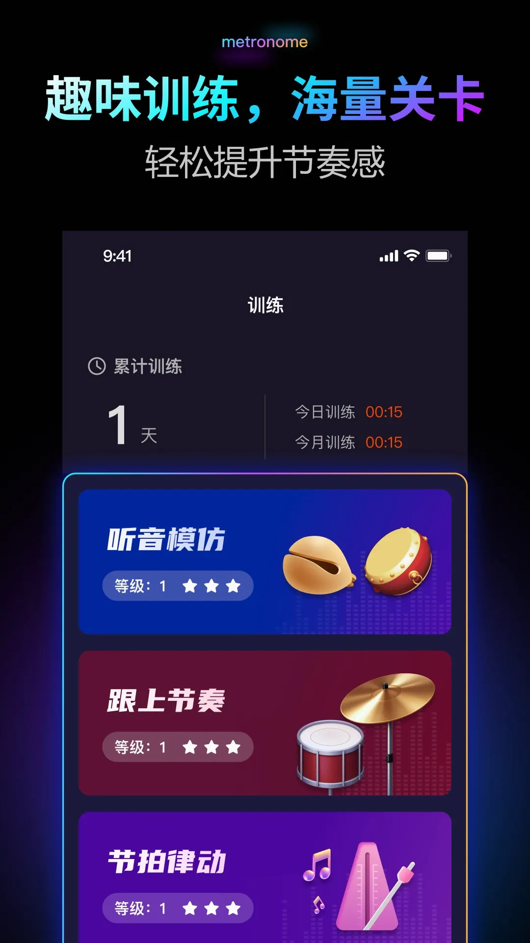 ������Pro(���ֽ�����)v2.0.1 �ٷ������ͼ