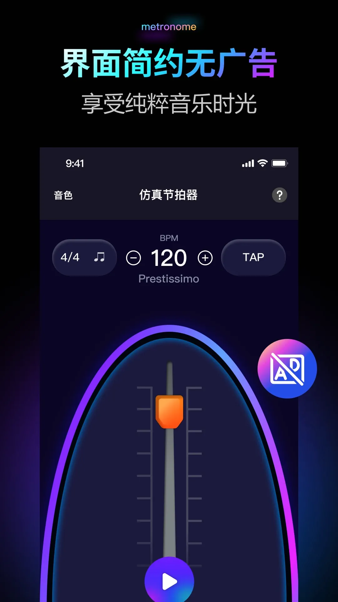 ������Pro(���ֽ�����)v2.0.1 �ٷ������ͼ