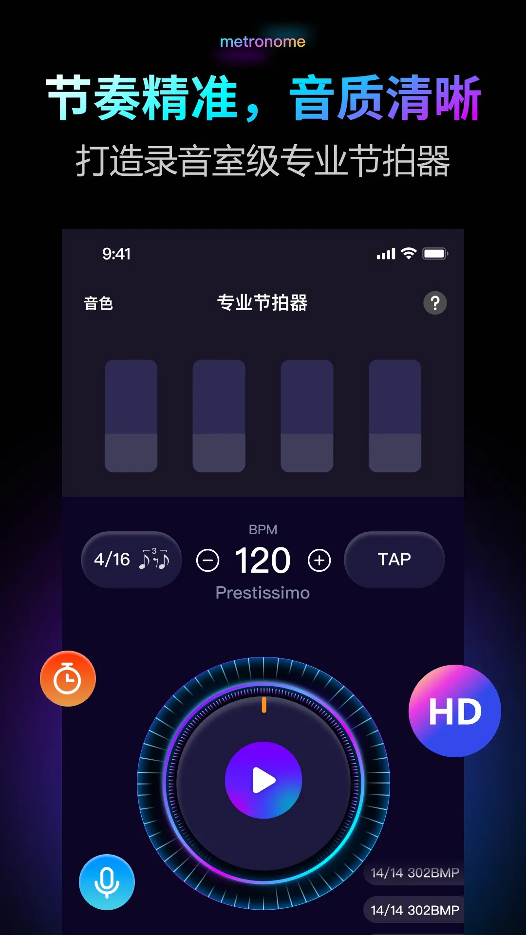 ������Pro(���ֽ�����)v2.0.1 �ٷ������ͼ