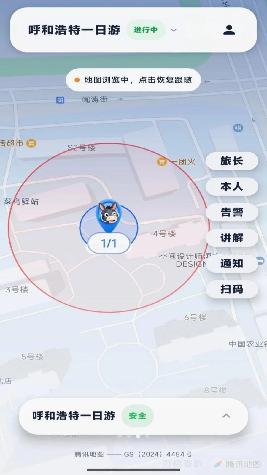 �ε�С�ǰ�׿���ֻ���v1.0.6 ��׿���ͼ