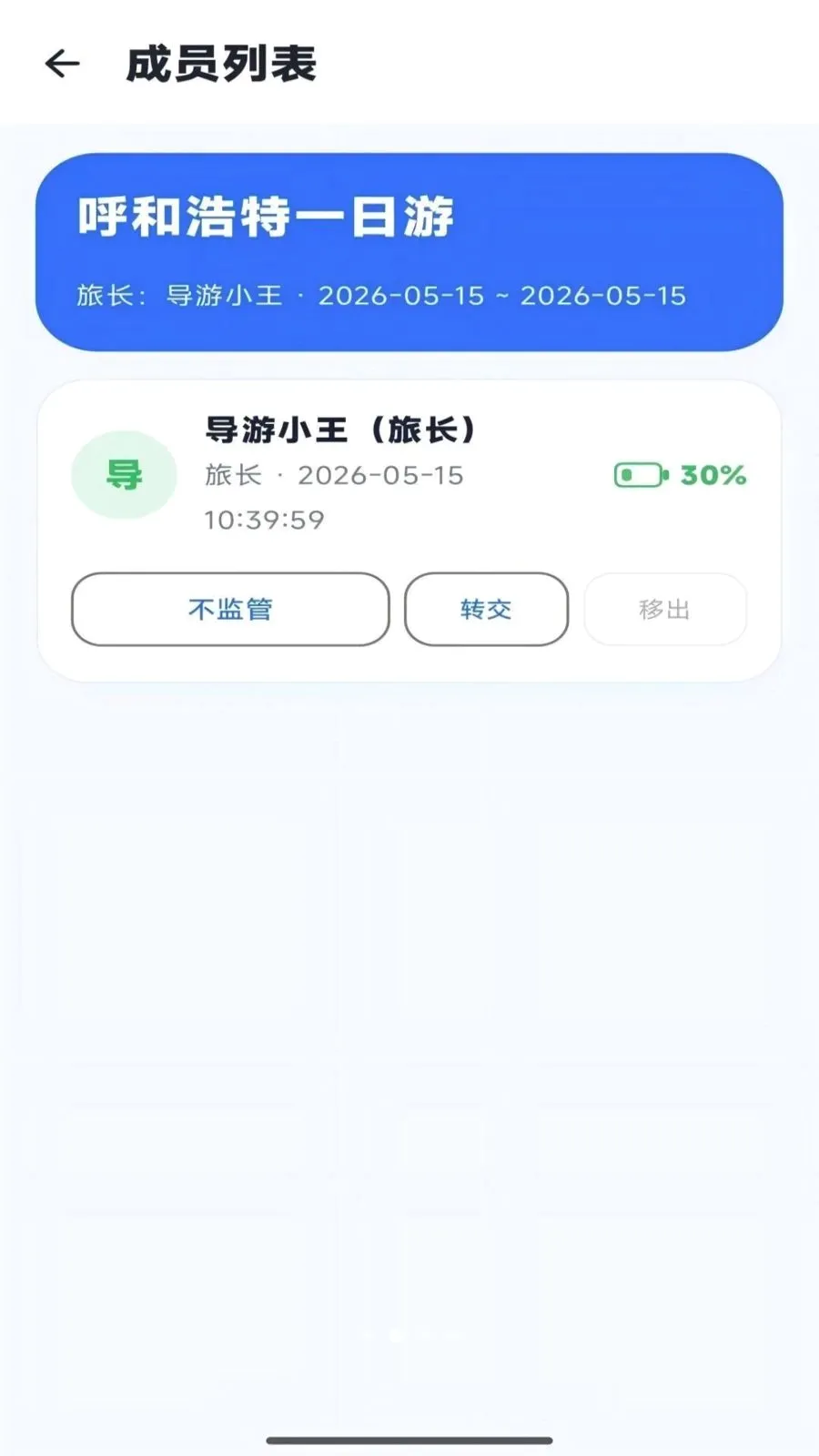 �ε�С�ǰ�׿���ֻ���v1.0.6 ��׿���ͼ