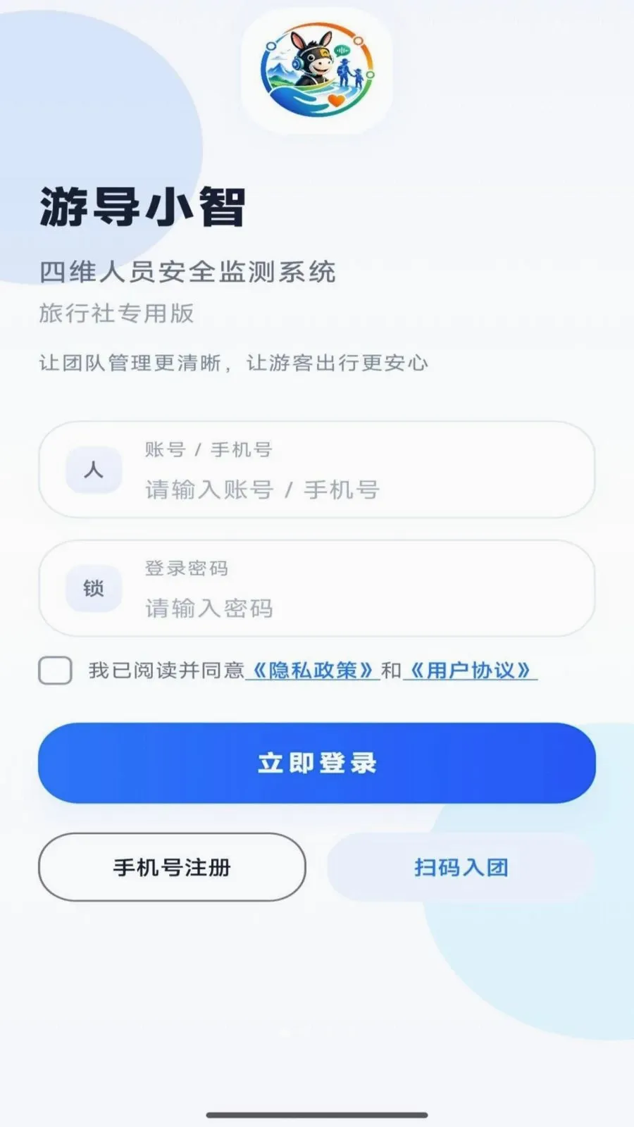 �ε�С�ǰ�׿���ֻ���v1.0.6 ��׿���ͼ