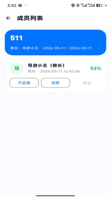 �ε�С�ǰ�׿���ֻ���v1.0.6 ��׿���ͼ