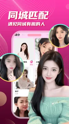 ��į����(���Ͻ���APP)v3.5.10 ��Ѱ��ͼ