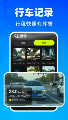 �����г���¼��2026�ٷ����°汾v1.0.1 �ٷ������ͼ