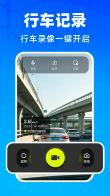 �����г���¼��2026�ٷ����°汾v1.0.1 �ٷ������ͼ