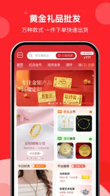 �н�����(�ƽ�����ƽ̨)v1.0.01 ��Ѱ��ͼ