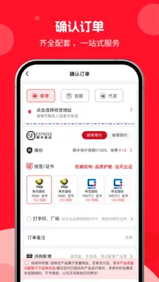 �н�����(�ƽ�����ƽ̨)v1.0.01 ��Ѱ��ͼ