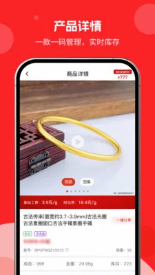 �н�����(�ƽ�����ƽ̨)v1.0.01 ��Ѱ��ͼ