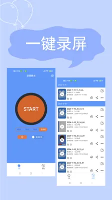 ����¼��(�ֻ�¼������)v2.4.6.7 �ֻ����ͼ