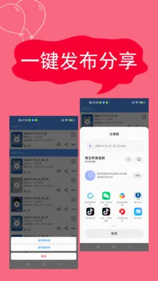 ����¼��(�ֻ�¼������)v2.4.6.7 �ֻ����ͼ