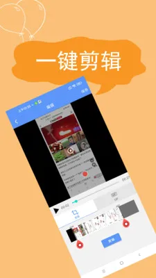 ����¼��(�ֻ�¼������)v2.4.6.7 �ֻ����ͼ