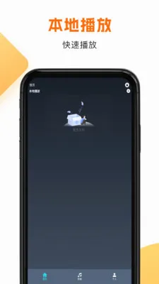 ����HD(��Ƶ��Ƶ����)v1.1.8 ��Ѱ��ͼ