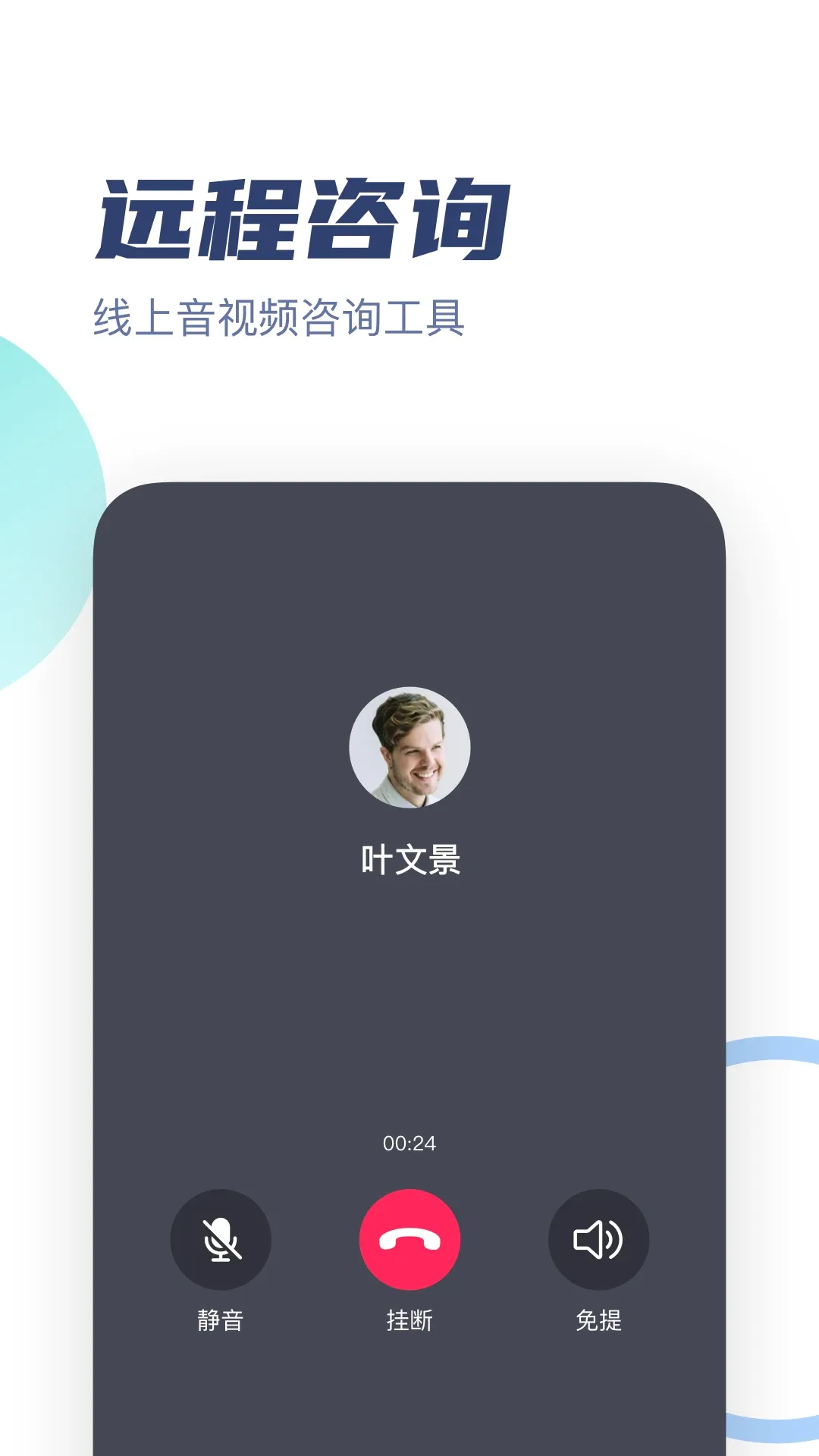 ��־������ר��(������ѯ����ƽ̨)v3.3.7 �ֻ����ͼ